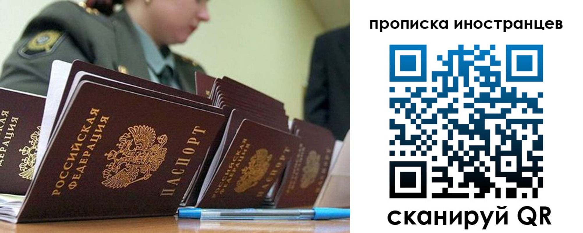 пропишу в квартире в Лакинске